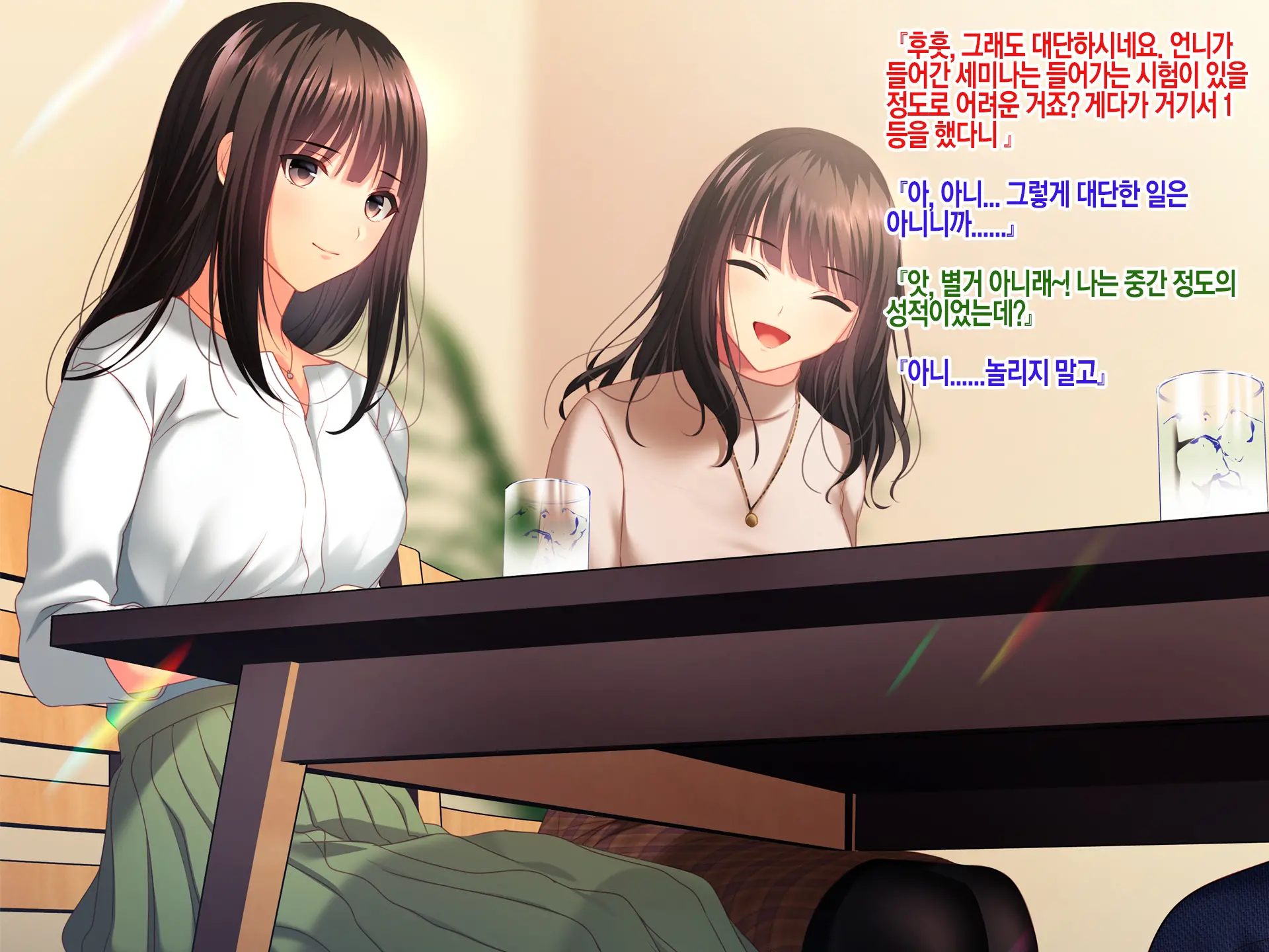 Konyakusha No Imouto Ni Semararete Haramaseta Kekka. | 약혼자의 여동생에게 유혹당해서 임신시켜버린 결과